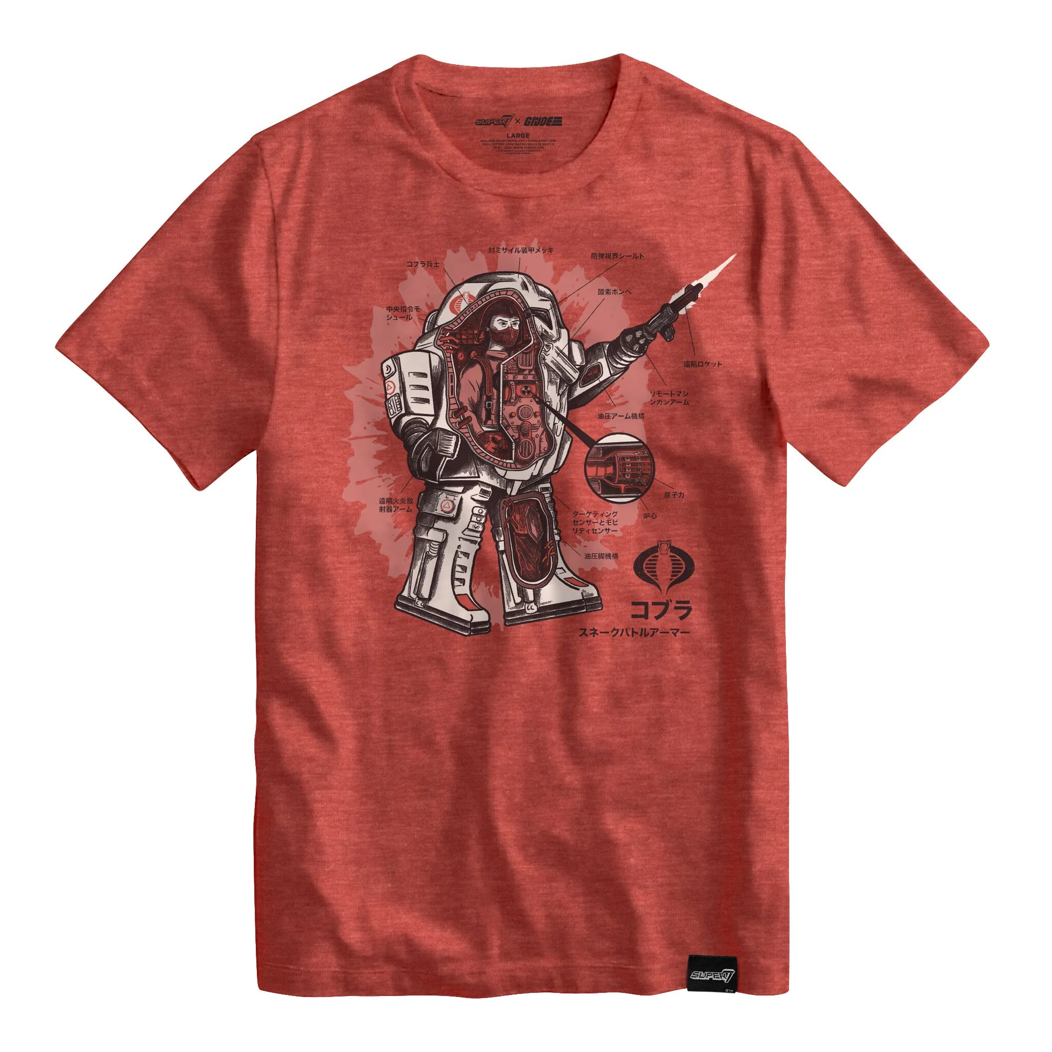 G.I. Joe Snake Armor Dissection T-shirt