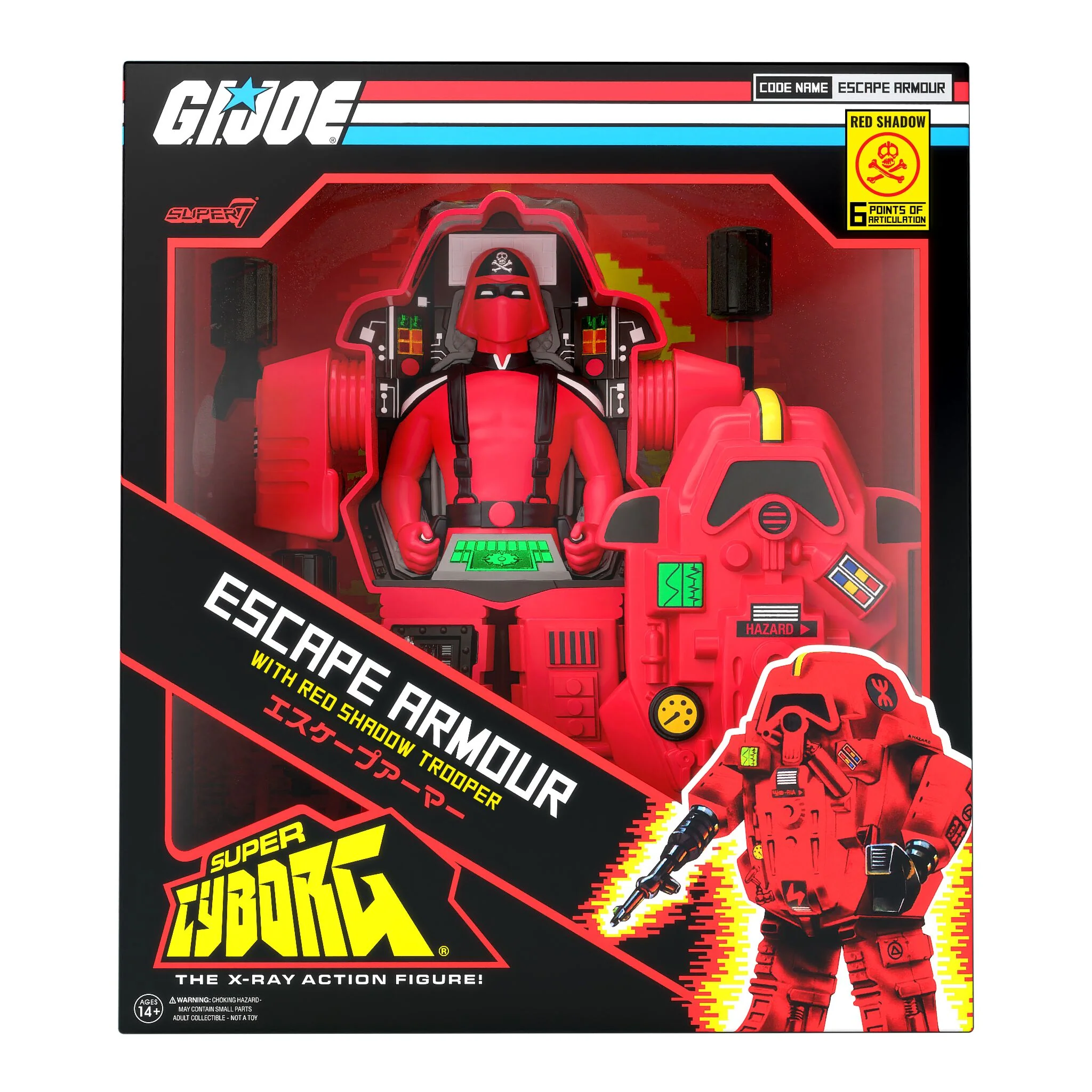 G.I. Joe Super Cyborg - S.N.A.K.E. Armor (UK Color) 8 G.I. Joe Super Cyborg - S.N.A.K.E. Armor (UK Color)