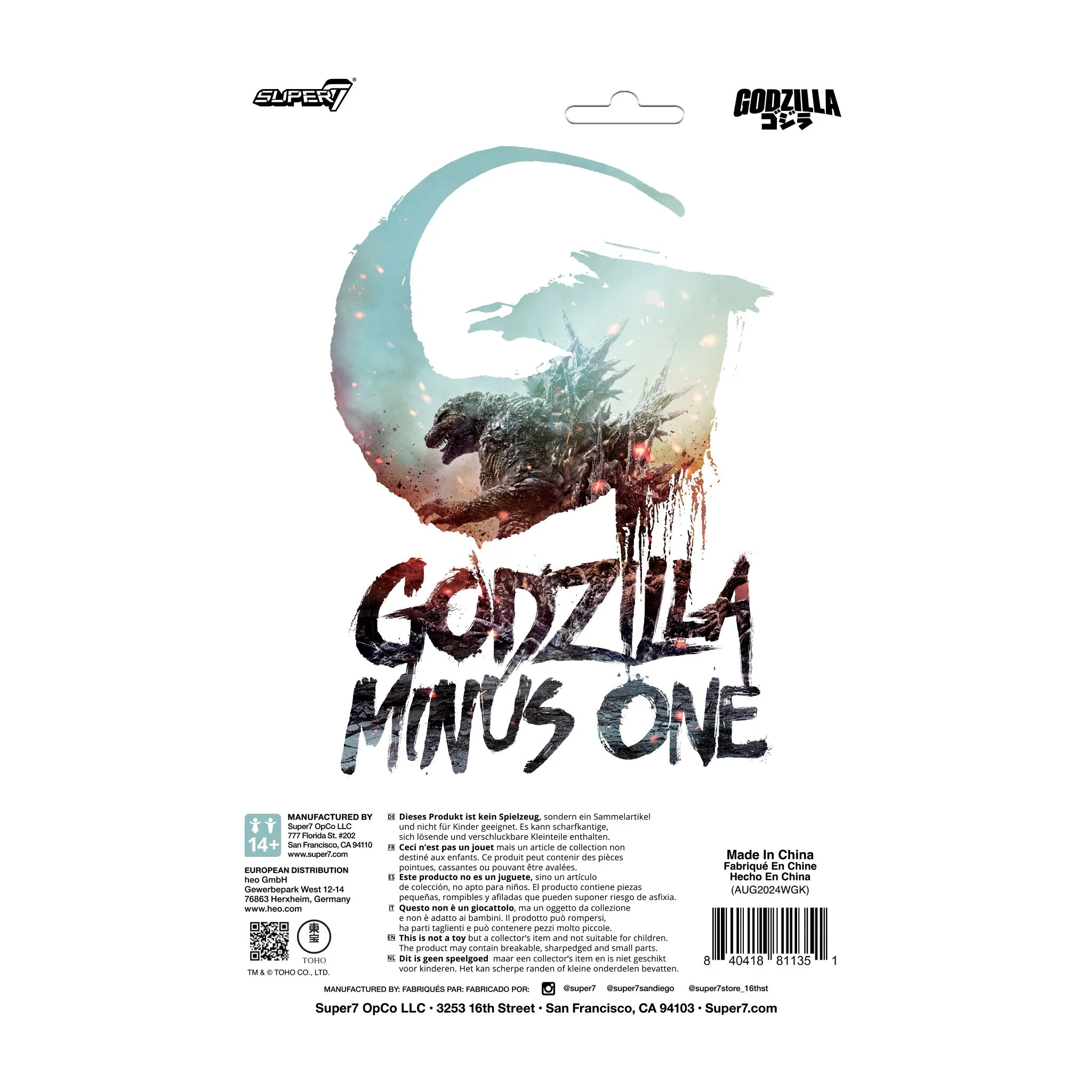 Toho ReAction Figures - Godzilla (Minus One) 7 Toho ReAction Figures - Godzilla (Minus One)