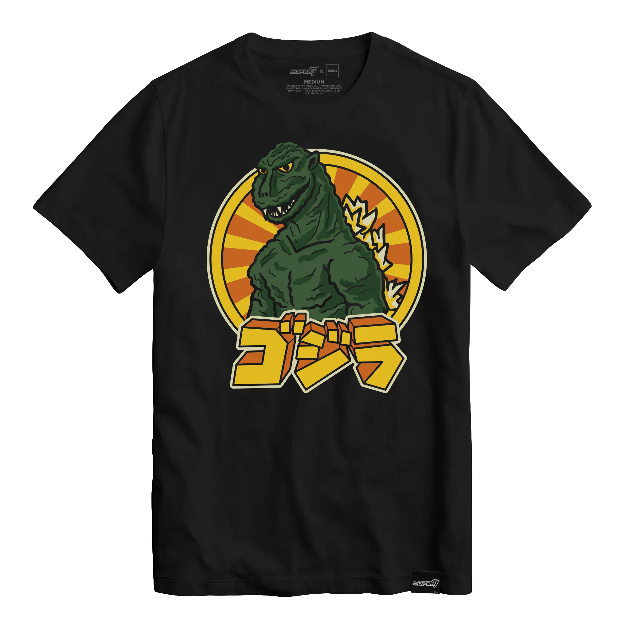 Toho Godzilla Retro T-shirt