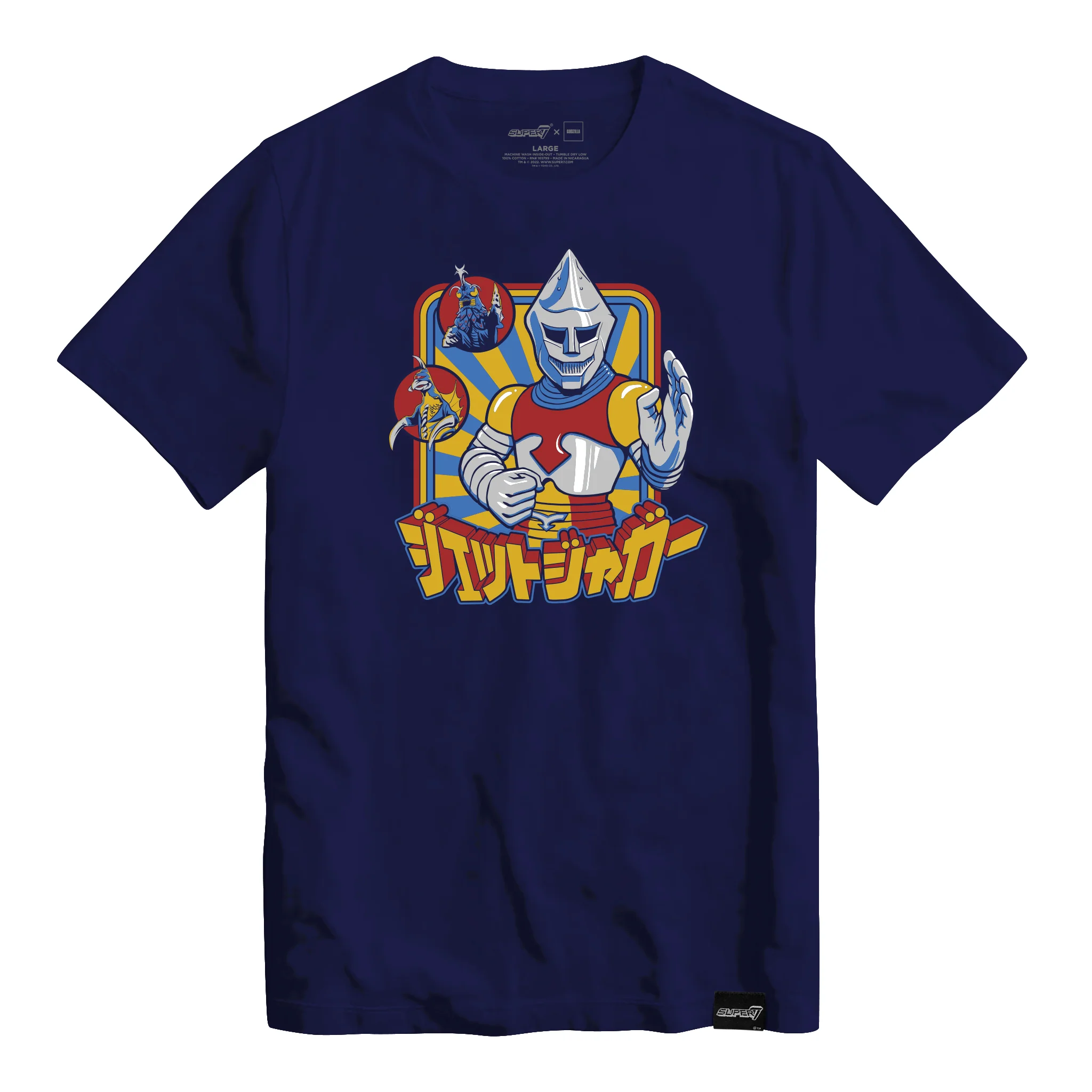 Toho Jet Jaguar Retro T-shirt