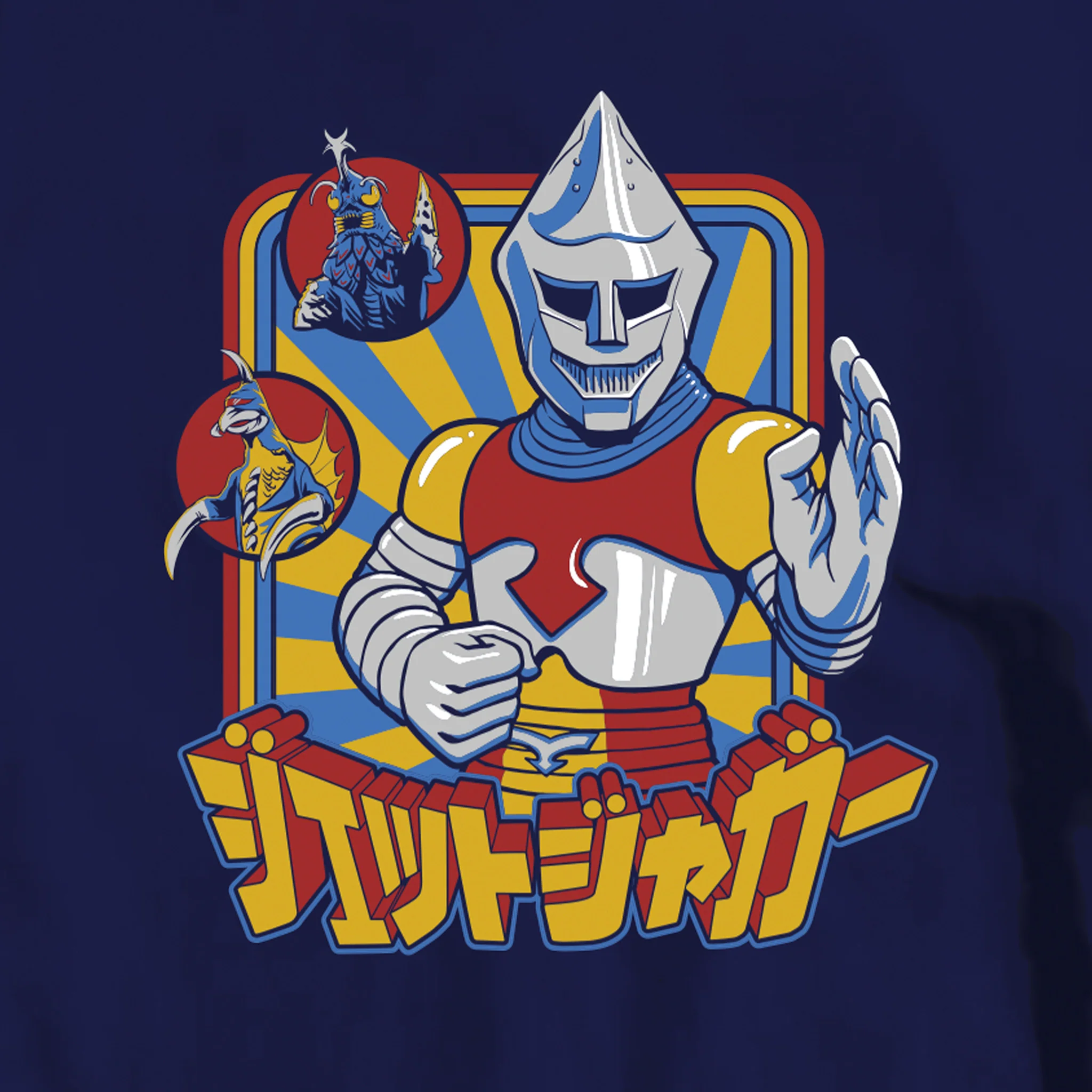 Toho Jet Jaguar Retro T-shirt 3 Toho Jet Jaguar Retro T-shirt
