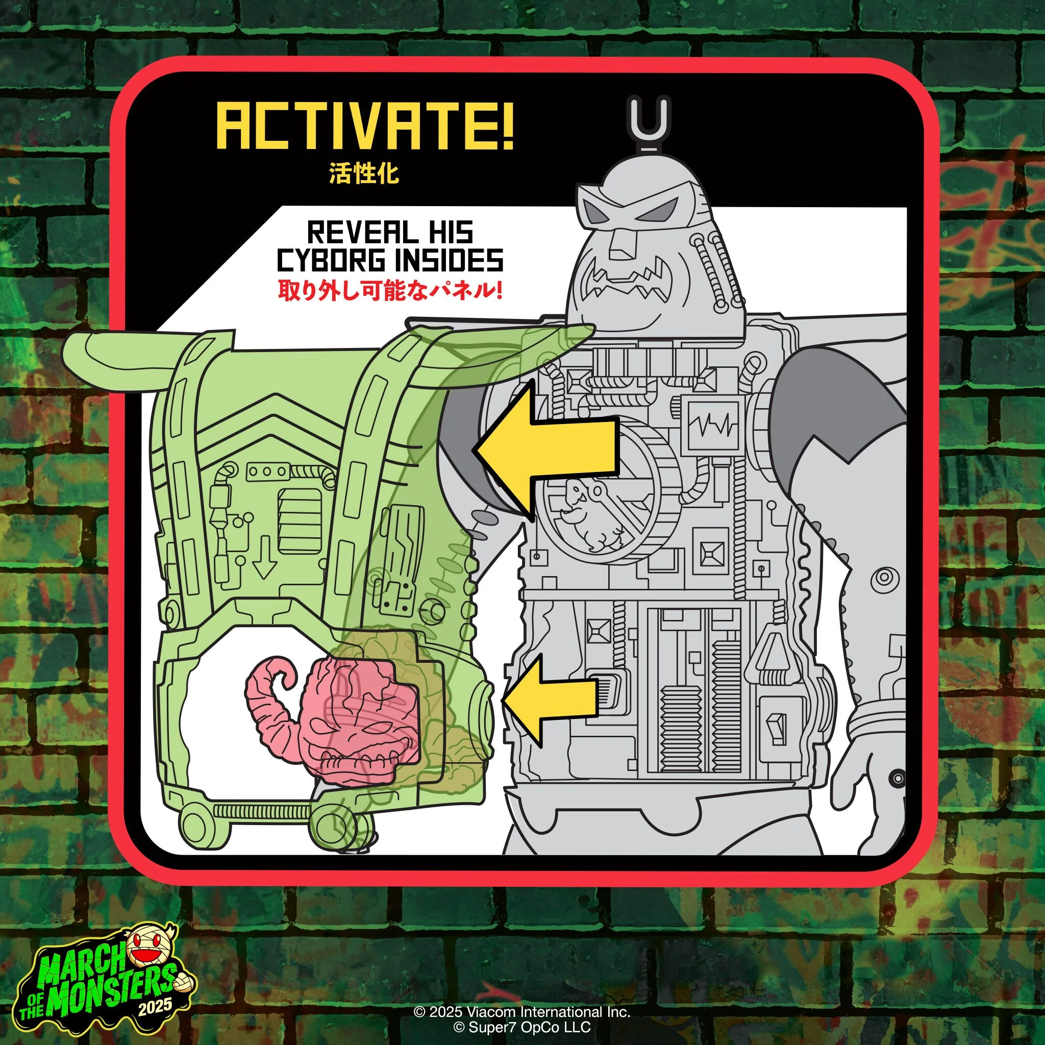 Teenage Mutant Ninja Turtles Super Cyborg - Krang Android (Clear) 11 Teenage Mutant Ninja Turtles Super Cyborg - Krang Android (Clear)