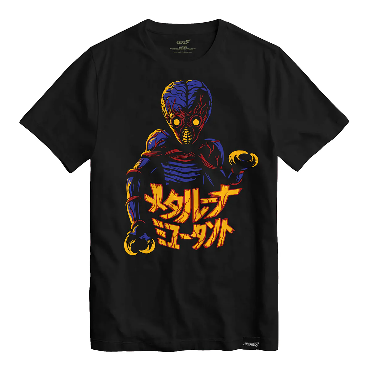Metaluna Mutant T-shirt