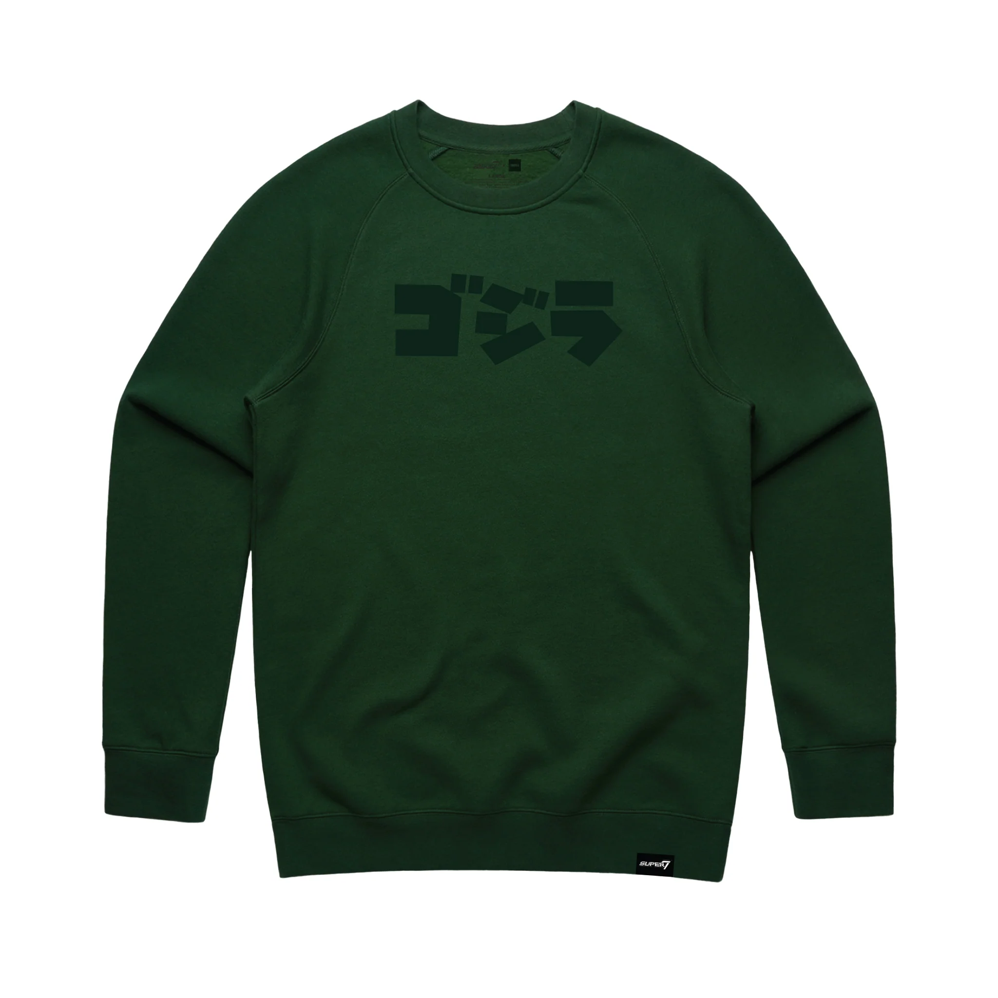 Toho Crewneck Sweatshirt - Anatomical Godzilla