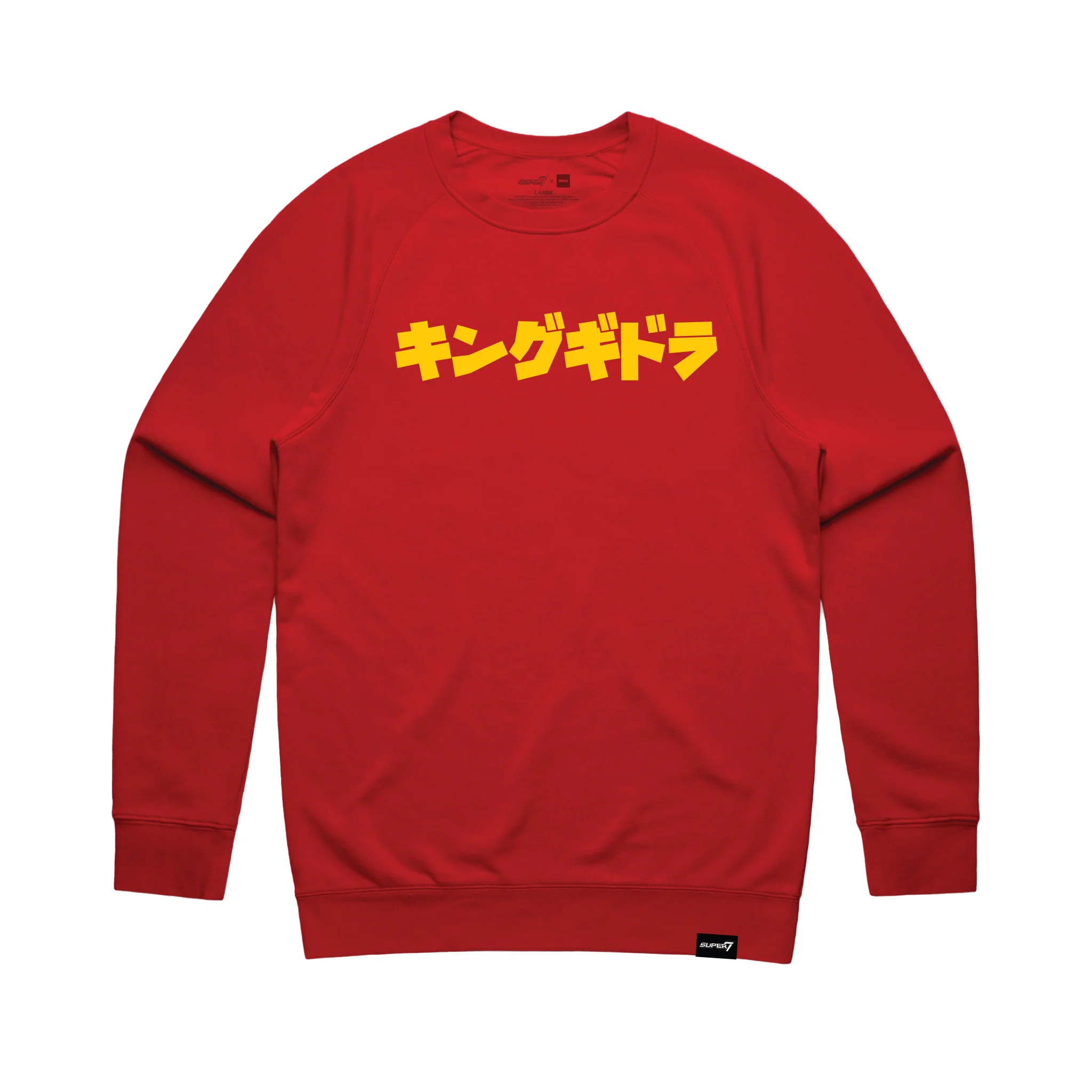 Toho Crewneck Sweatshirt - Anatomical King Ghidorah