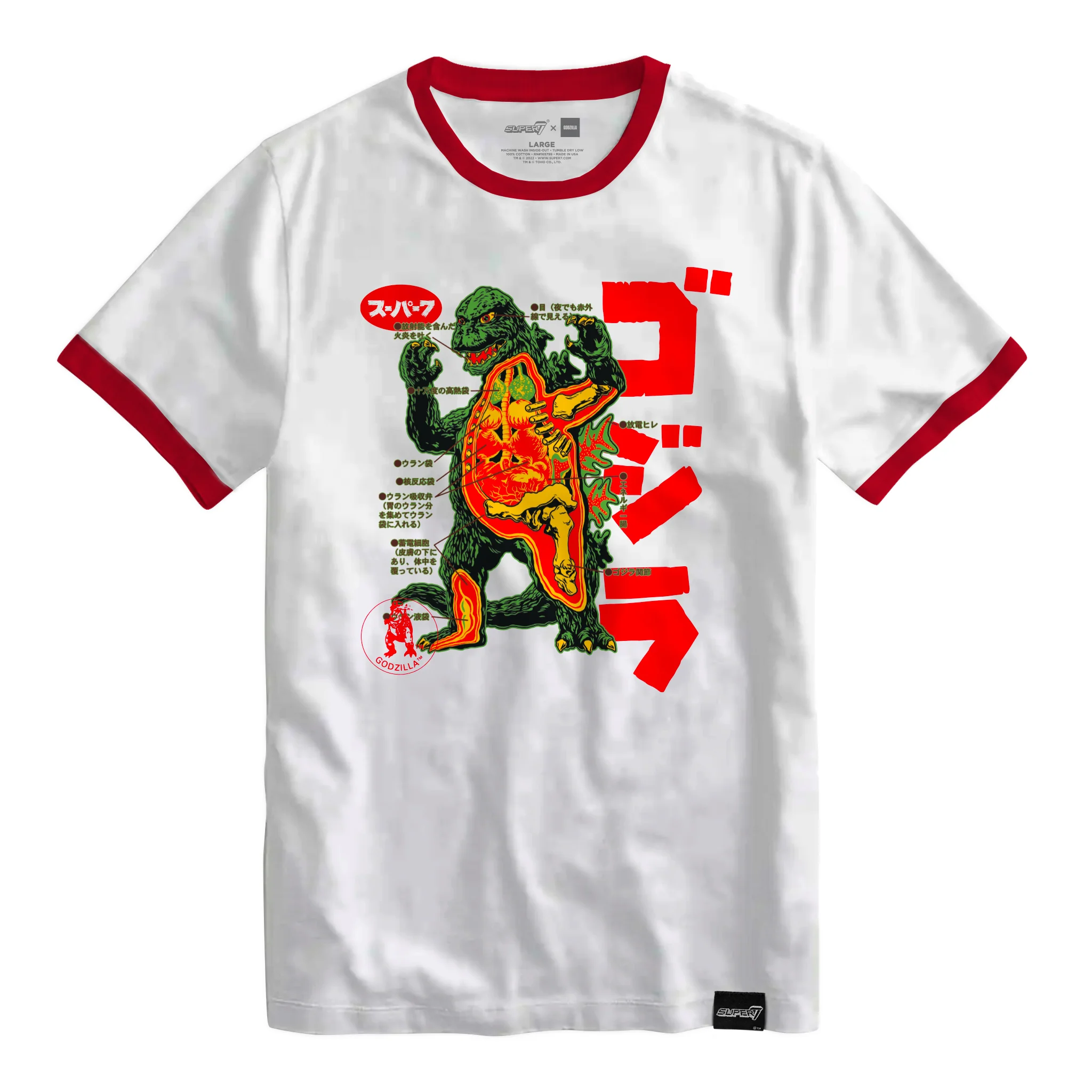 Toho T-Shirt - Anatomical Godzilla Ringer