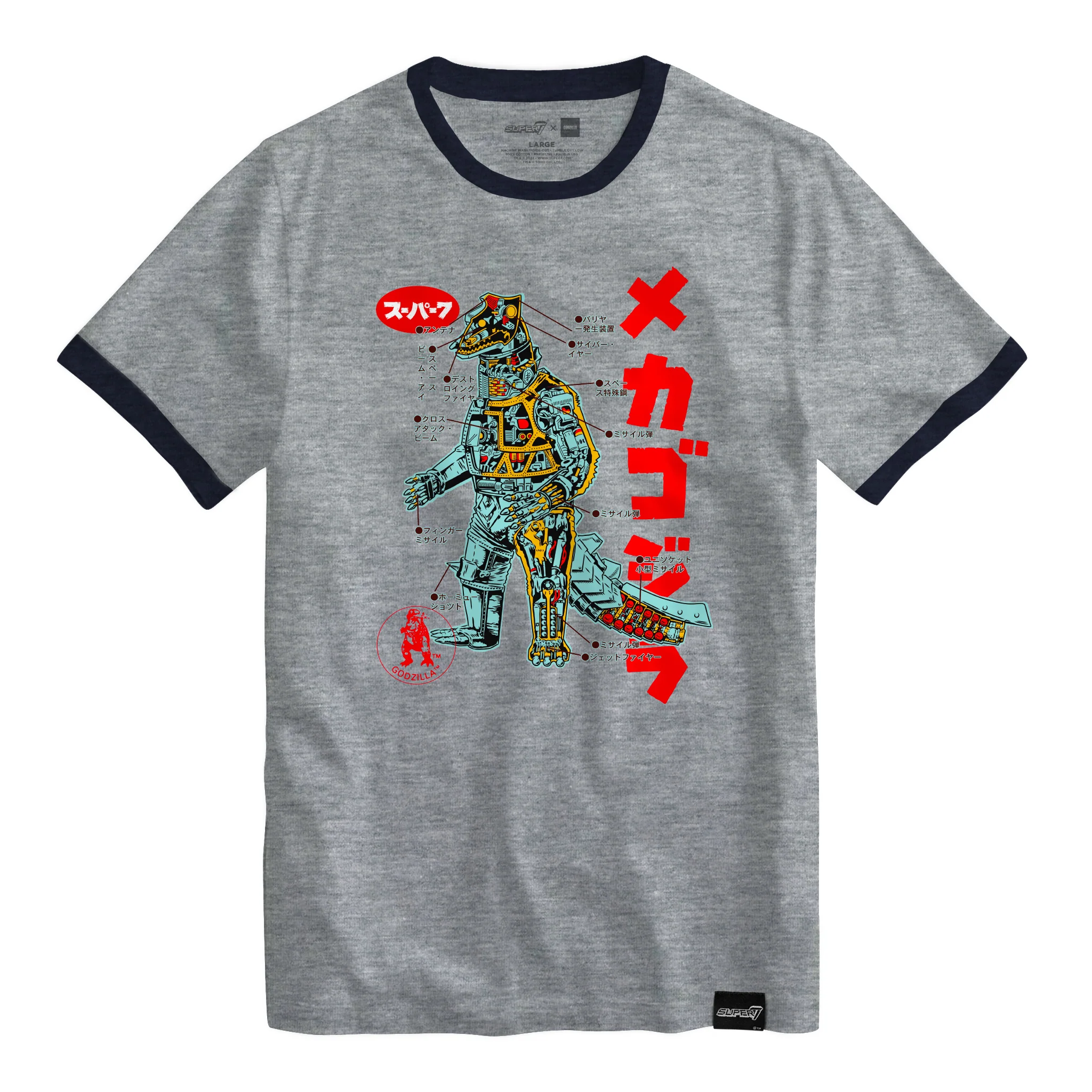 Toho T-Shirt - Anatomical Mechagodzilla Ringer