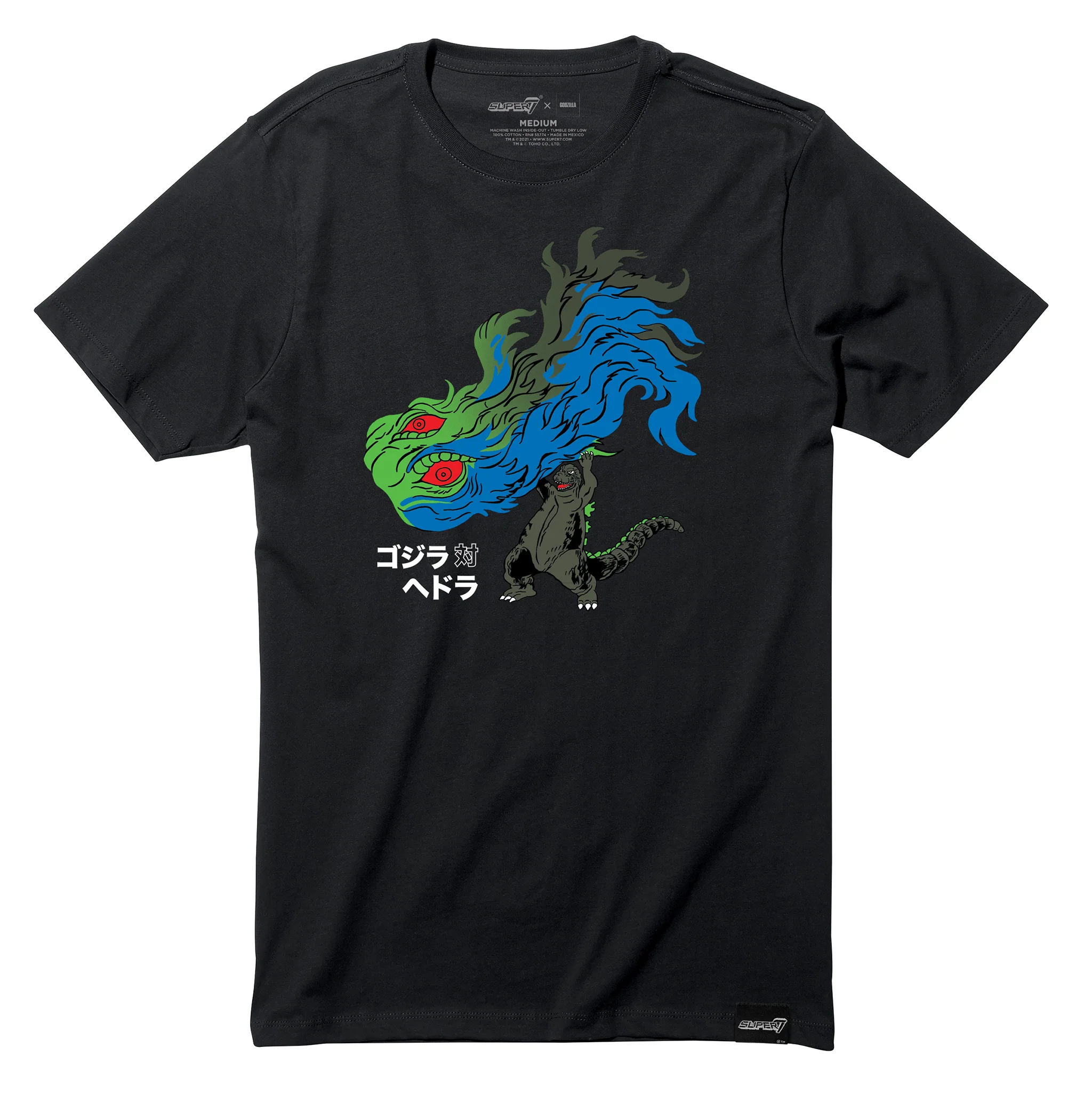 Toho T-Shirt - Hedorah 50th Anniversary