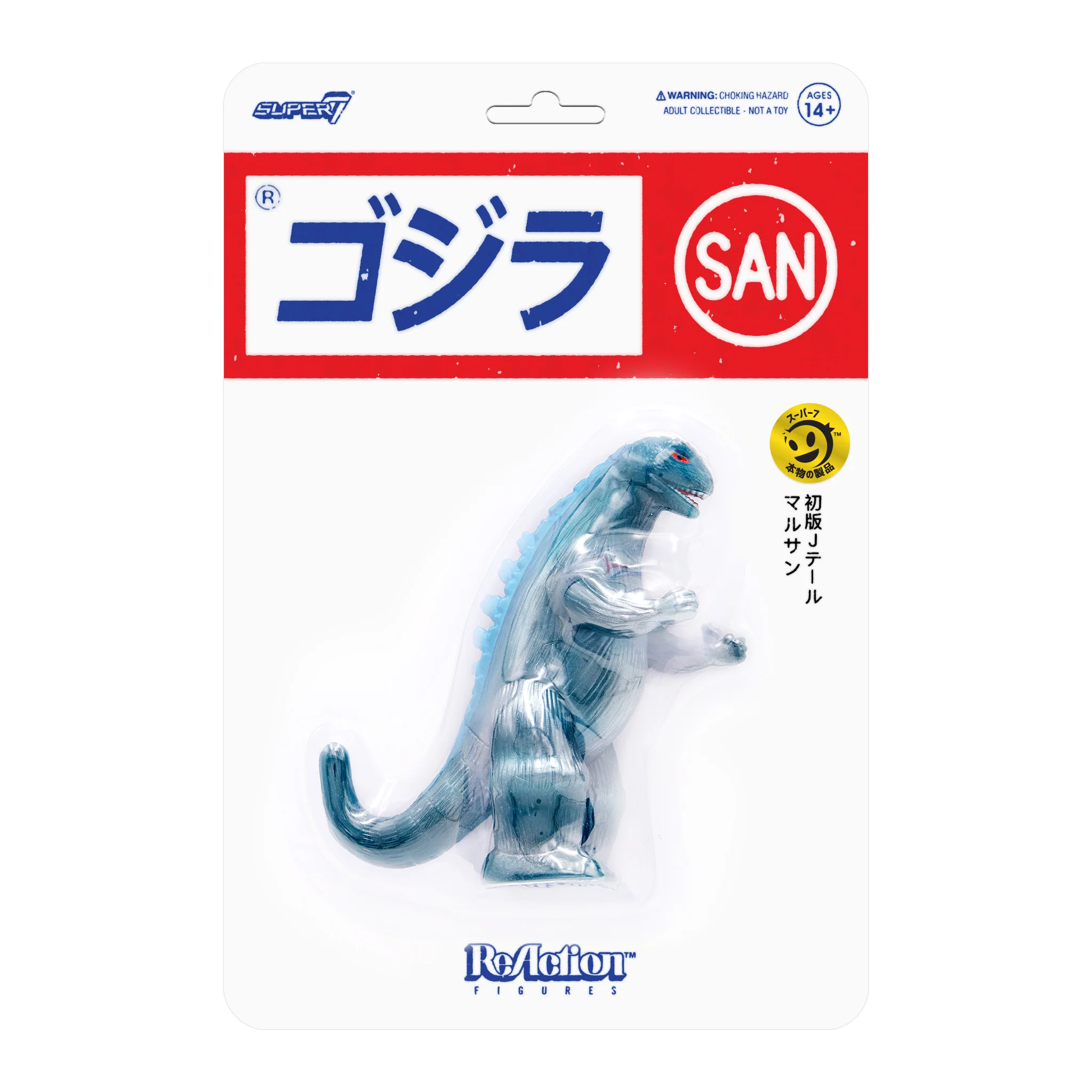 Godzilla ReAction Figure - Marusan Godzilla (J-Tail)