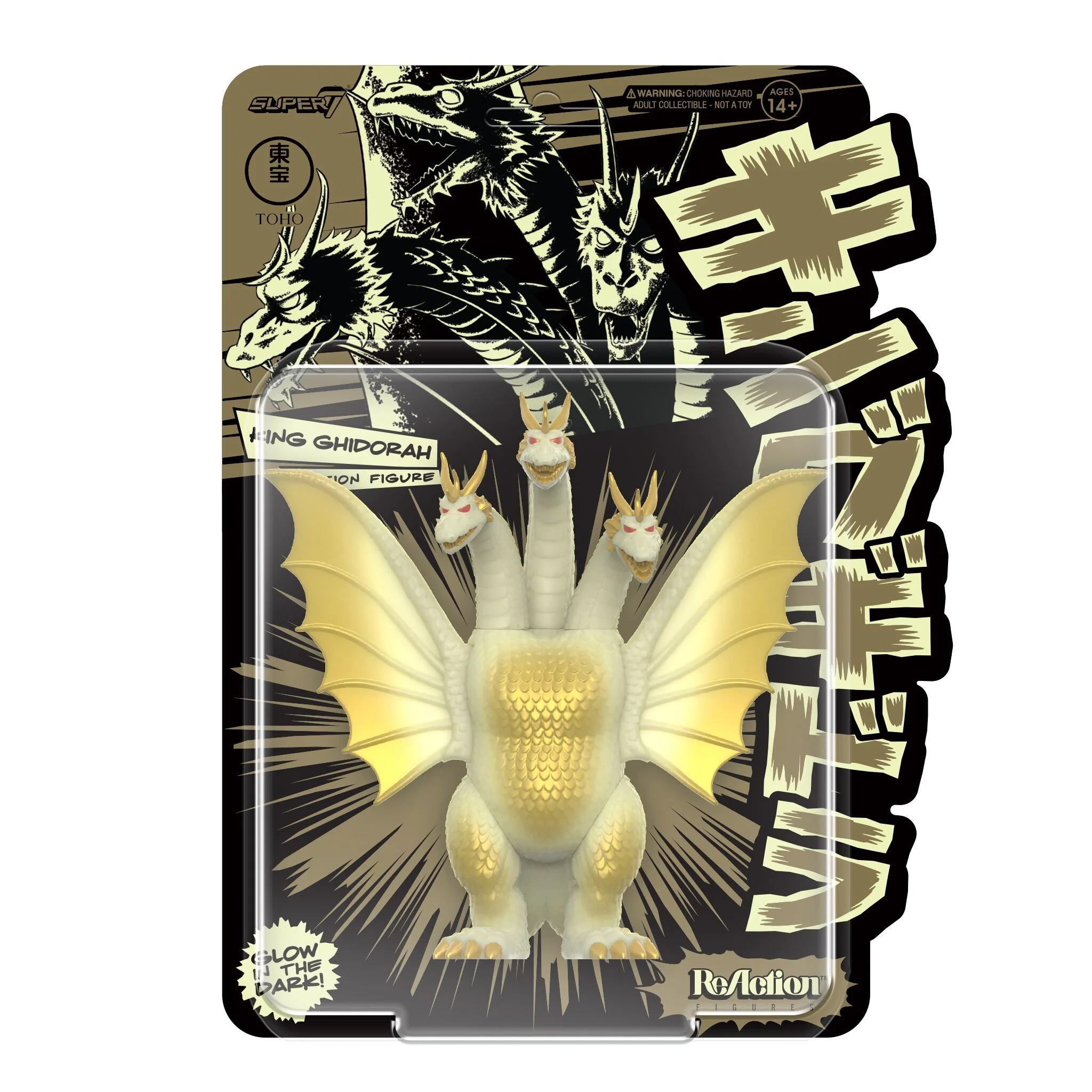 Toho ReAction Figures Wave 4 - King Ghidorah (Glow)