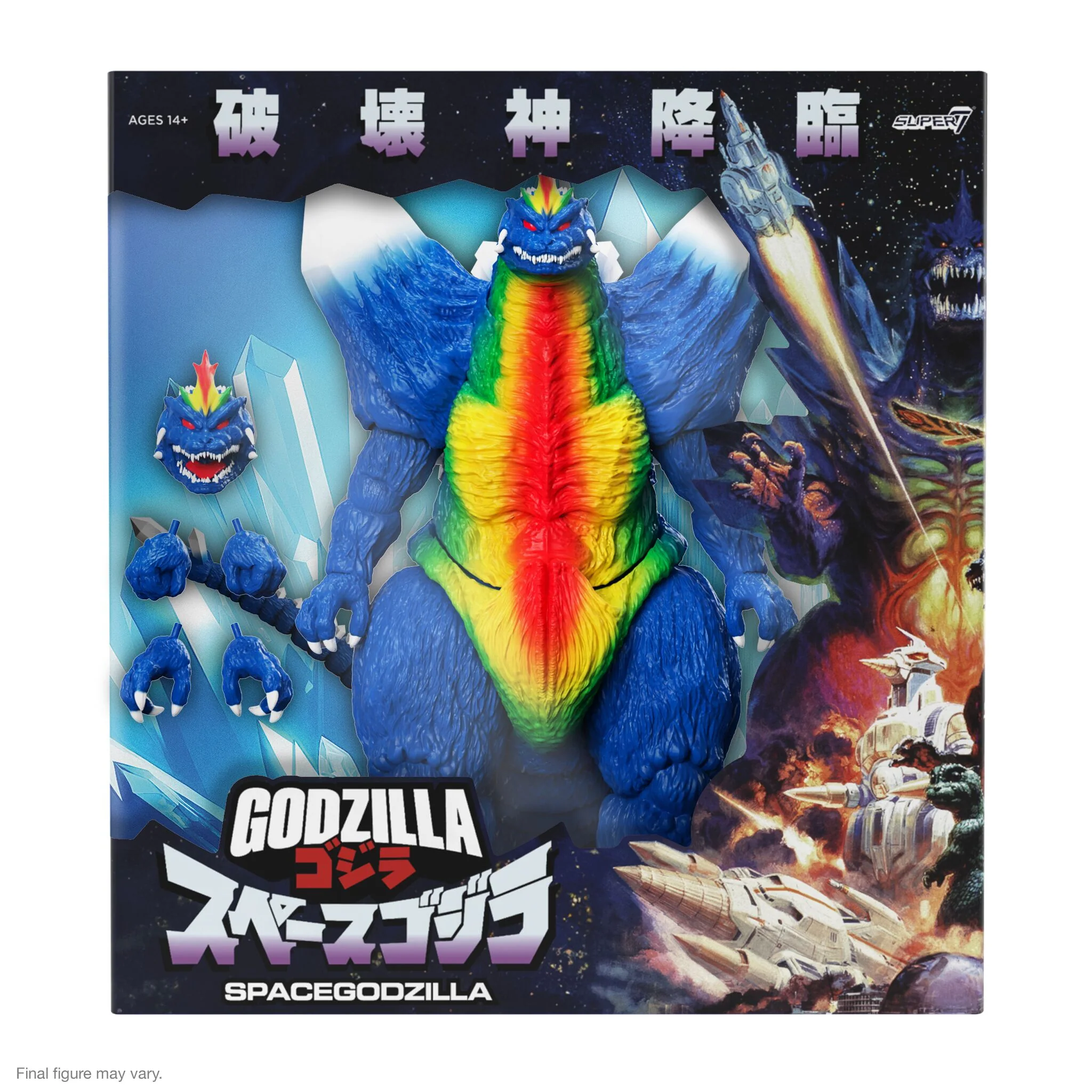 Toho ULTIMATES! - SpaceGodzilla (Movie Poster) 8 Toho ULTIMATES! - SpaceGodzilla (Movie Poster)