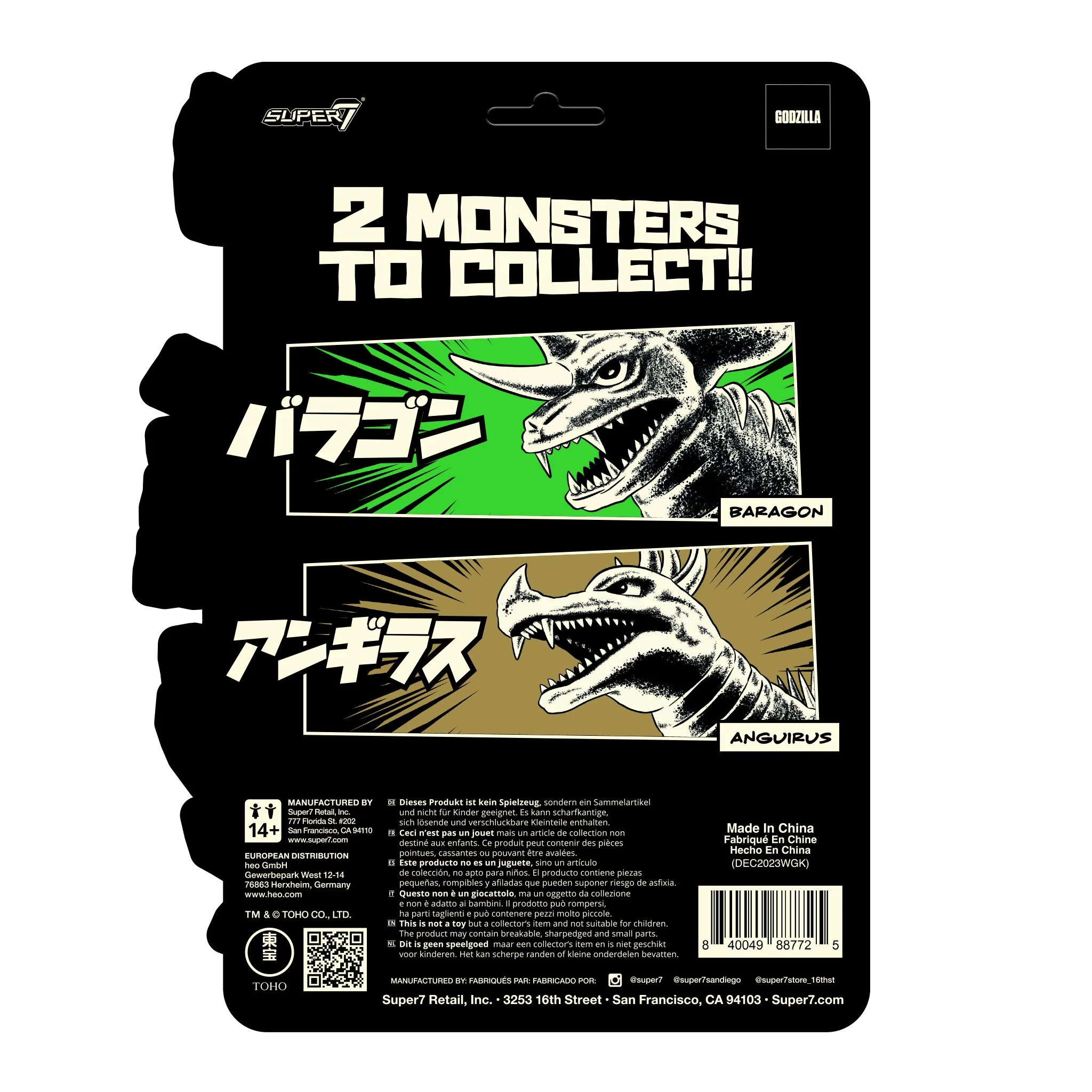 Toho ReAction Figures - Anguirus (Glow) 6 Toho ReAction Figures - Anguirus (Glow)