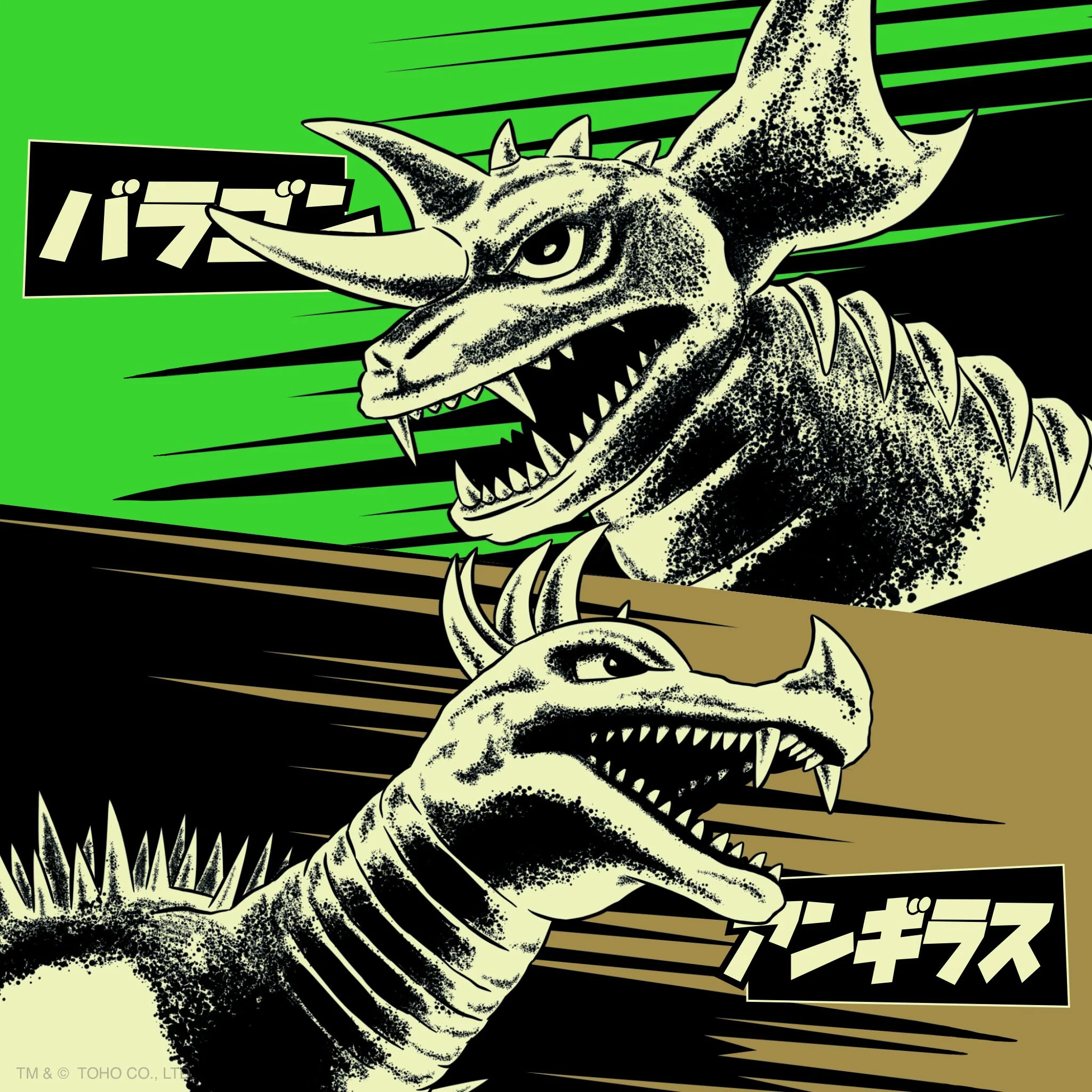 Toho ReAction Figures - Anguirus (Glow) 8 Toho ReAction Figures - Anguirus (Glow)