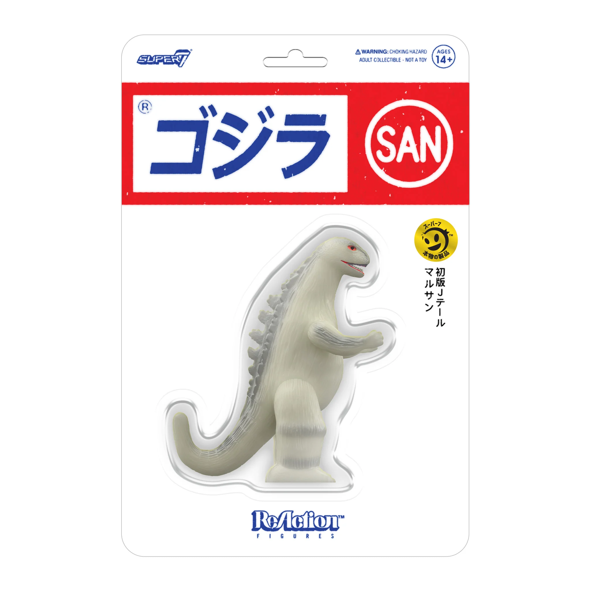 Godzilla ReAction Figure - Marusan Godzilla Glow (J-Tail)