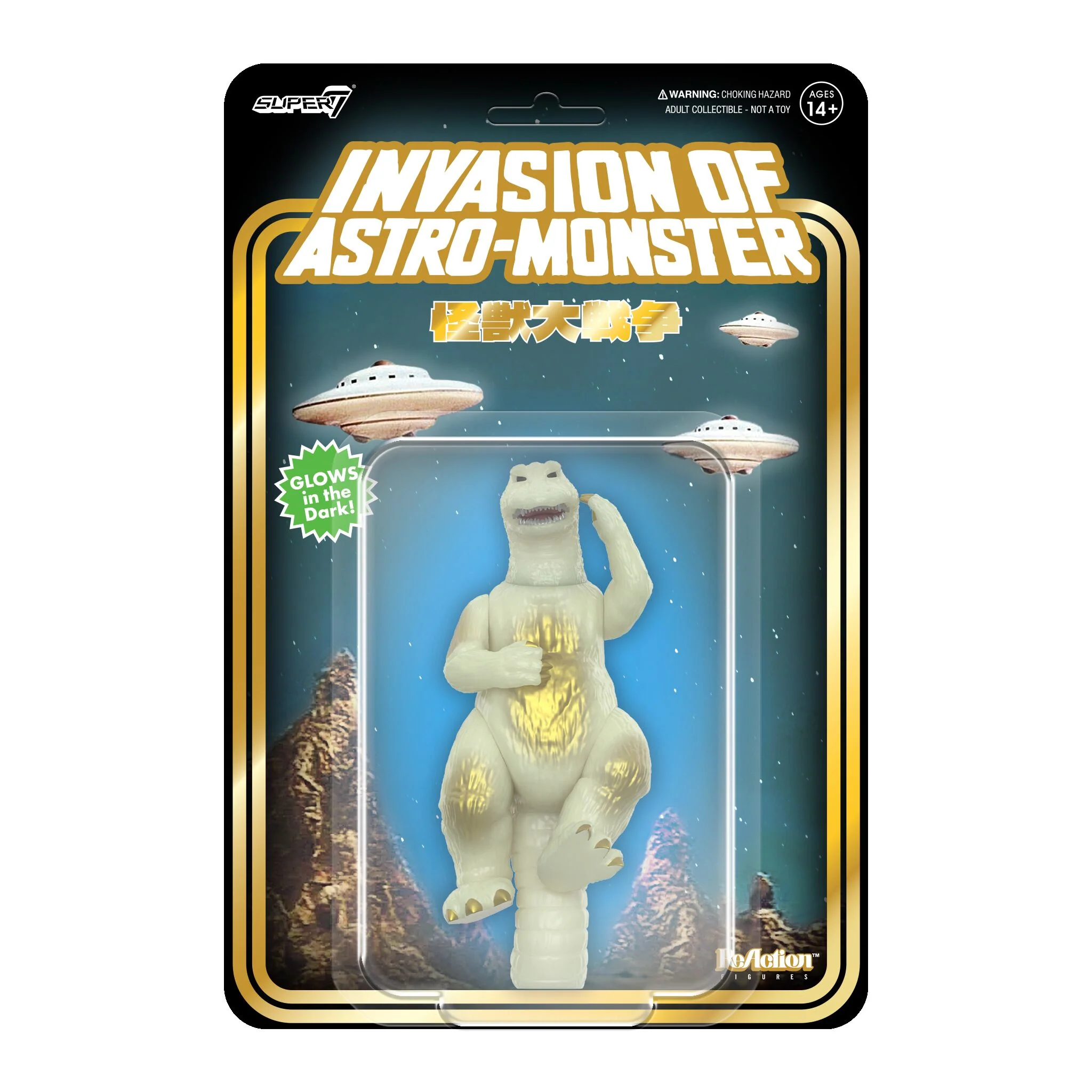 Toho ReAction Figures - Godzilla '65 (Victory Celebration, Glow)