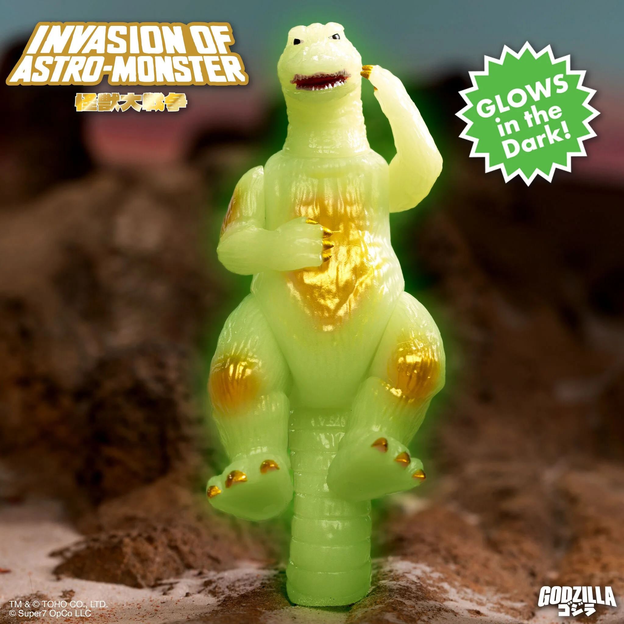 Toho ReAction Figures - Godzilla '65 (Victory Celebration, Glow) 3 Toho ReAction Figures - Godzilla '65 (Victory Celebration, Glow)