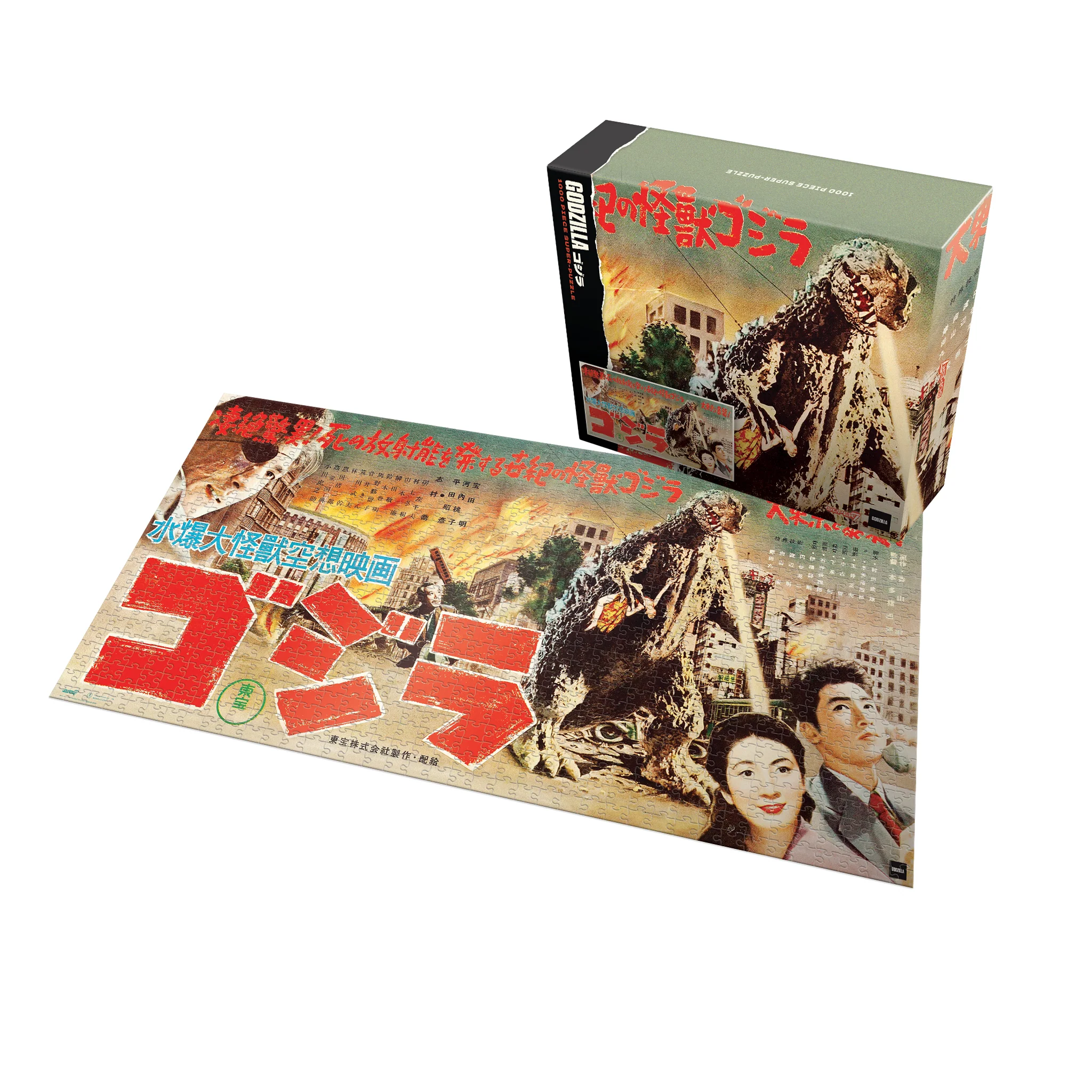 Toho Puzzle - Godzilla King of Monsters (Japanese release Speed Poster)