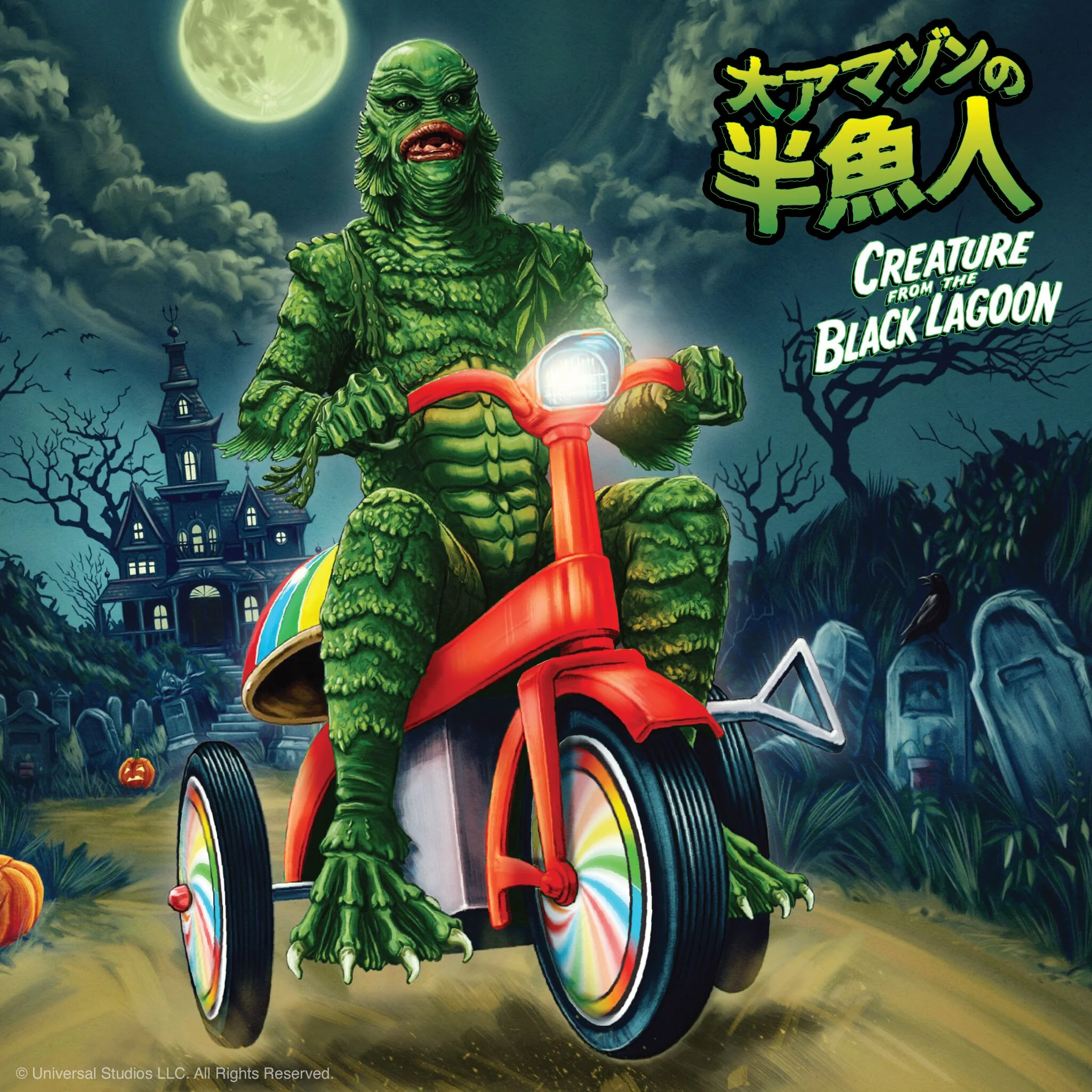 Universal Monsters Super Cycles - Creature from Black Lagoon (Light Green w/ Red Trike) 3 Universal Monsters Super Cycles - Creature from Black Lagoon (Light Green w/ Red Trike)