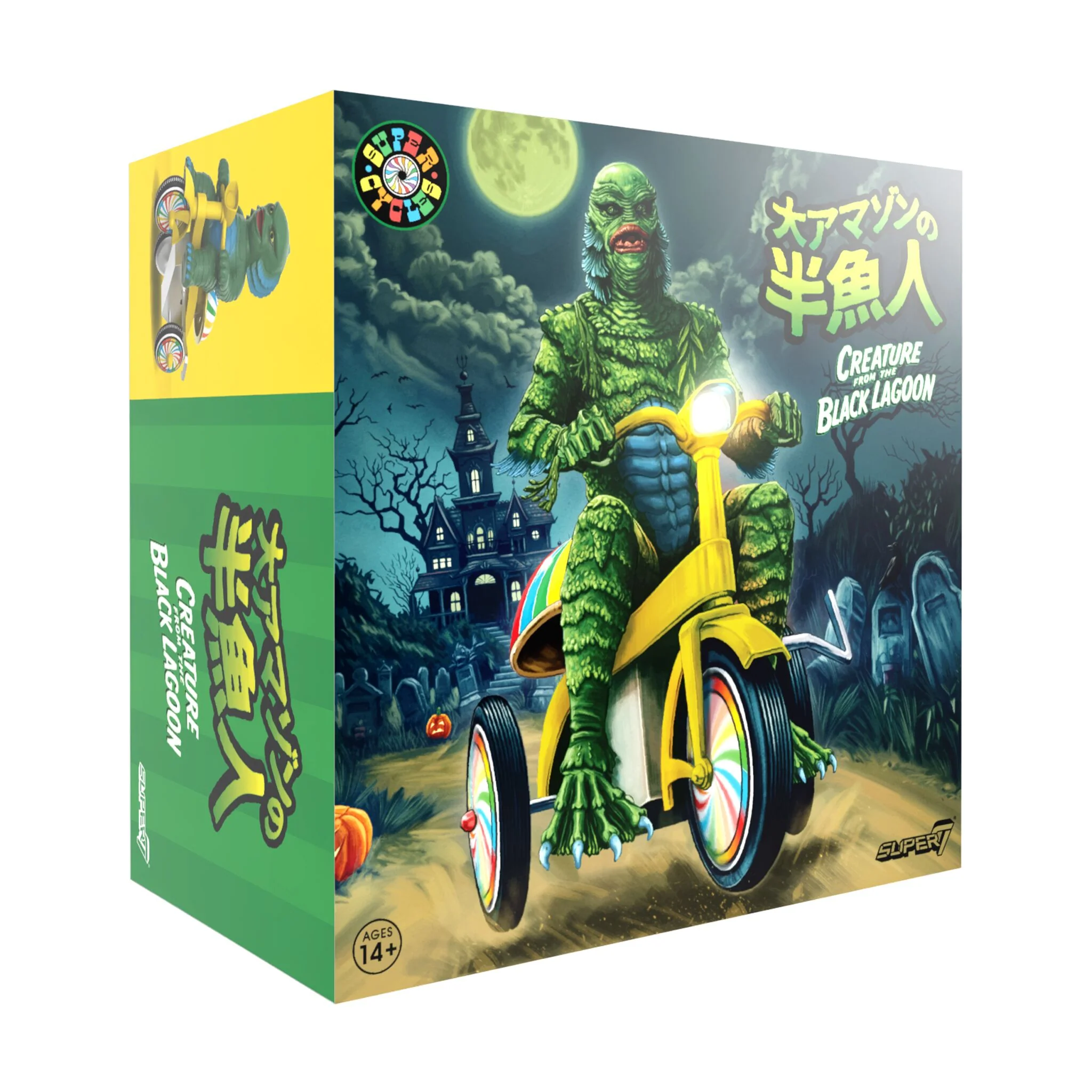 Universal Monsters Super Cycles - Creature from Black Lagoon (Dark Green w/ Yellow Trike) 6 Universal Monsters Super Cycles - Creature from Black Lagoon (Dark Green w/ Yellow Trike)