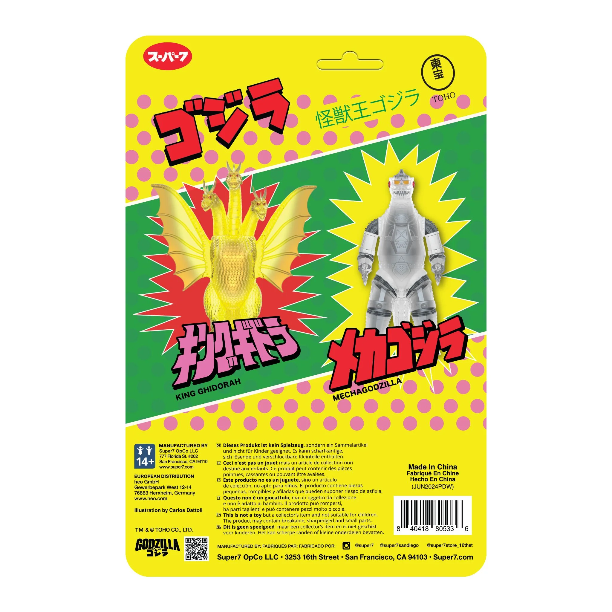 Toho ReAction Figures - MechaGodzilla (Metallic 50th Anniversary) 6 Toho ReAction Figures - MechaGodzilla (Metallic 50th Anniversary)