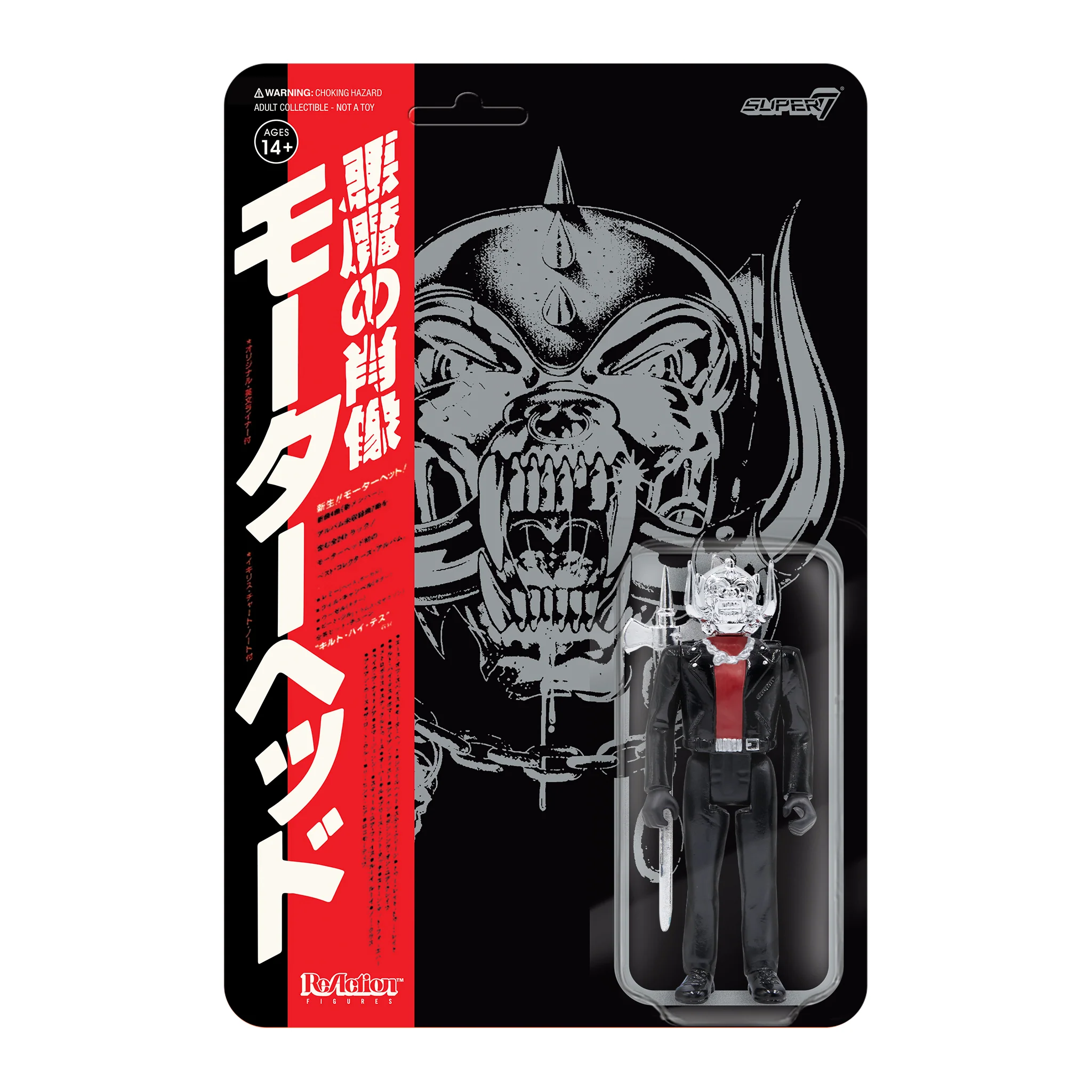 Motorhead ReAction Figure - Warpig (Japanese Chrome)