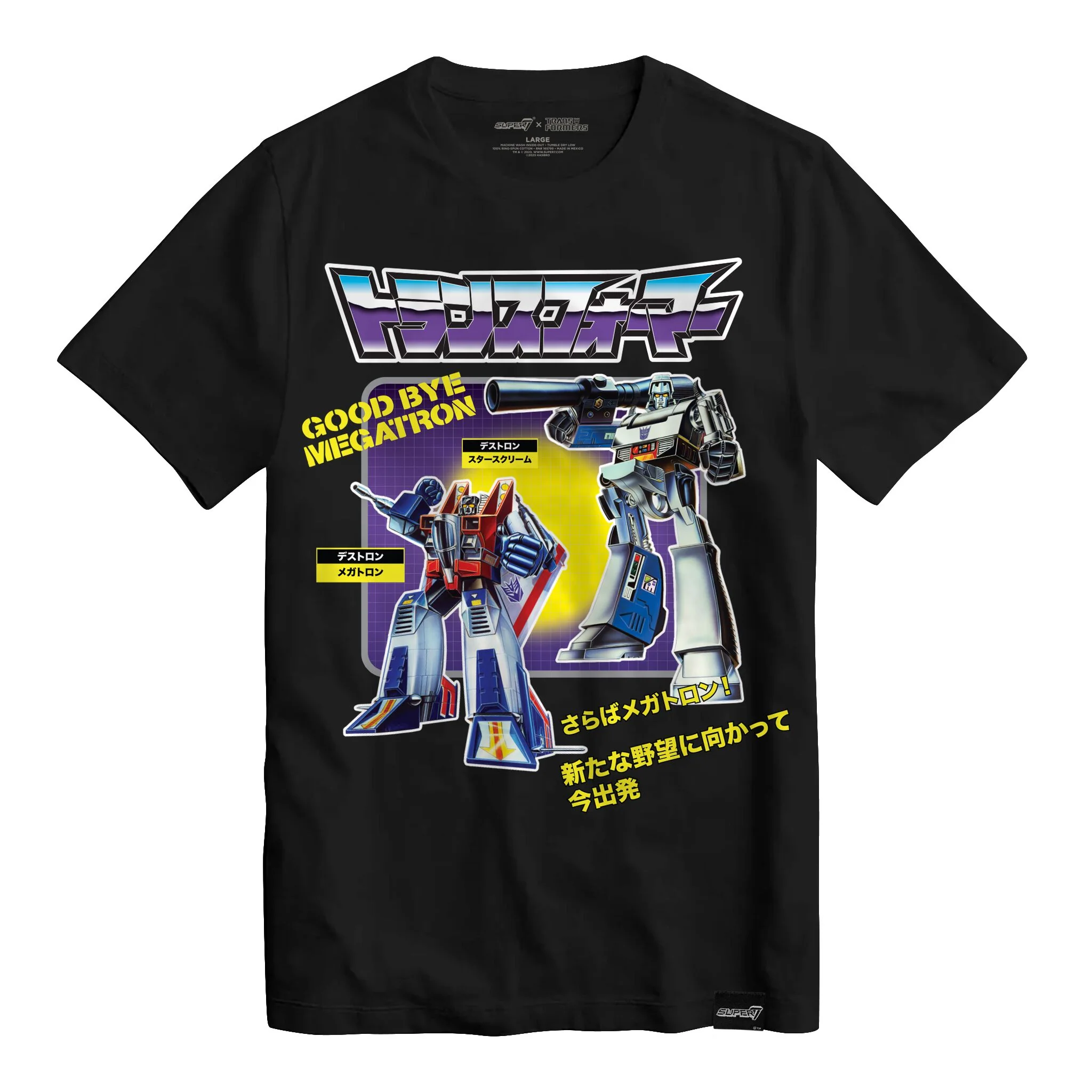 Transformers T-Shirts - Goodbye Megatron 3 Transformers T-Shirts - Goodbye Megatron
